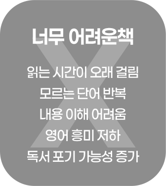 너무 쉬운책의 단점 설명